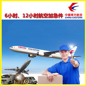 乌鲁木齐机场快递公司谈空运的四大作用是什么